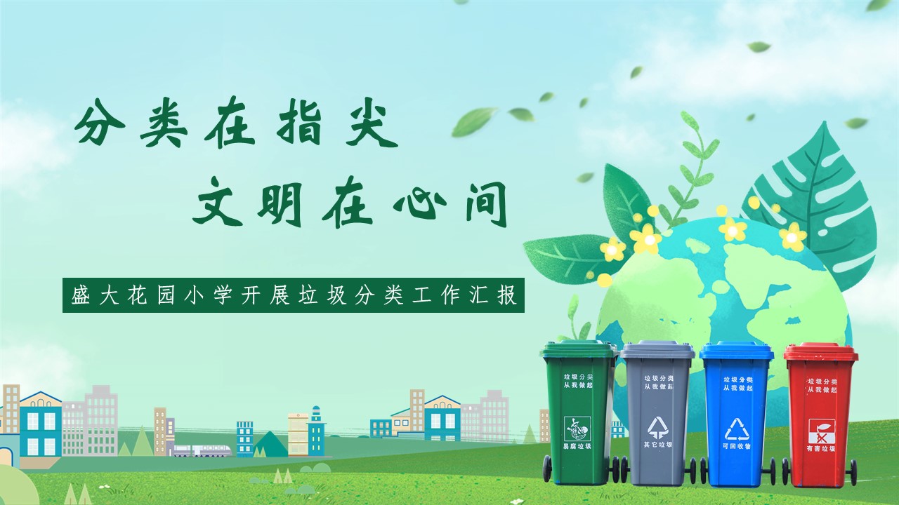 幻灯片1.JPG