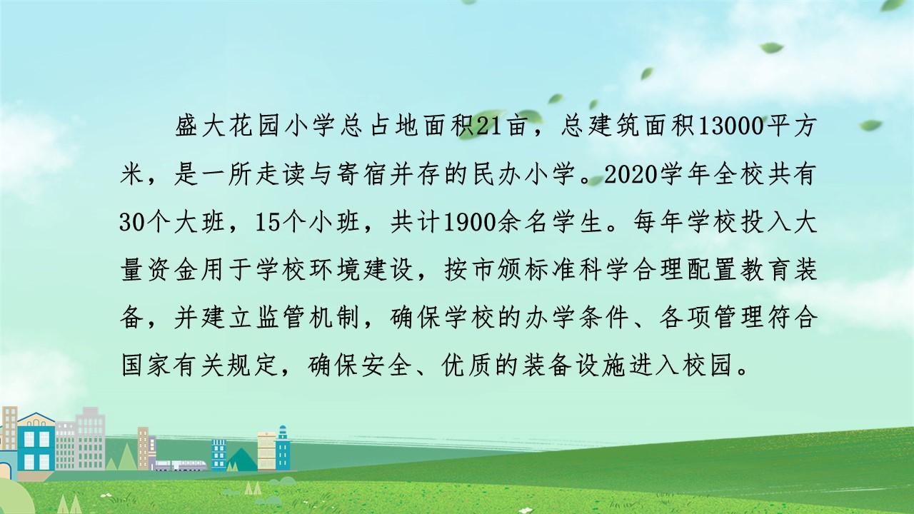幻灯片2.JPG