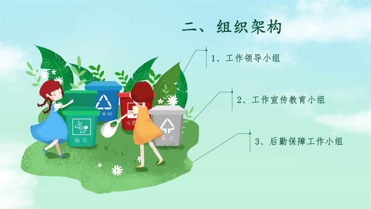 幻灯片6.JPG