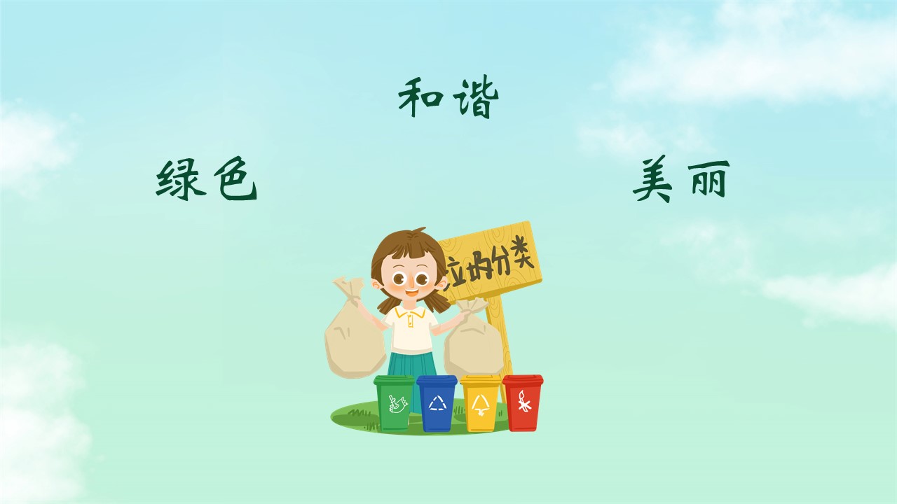 幻灯片15.JPG