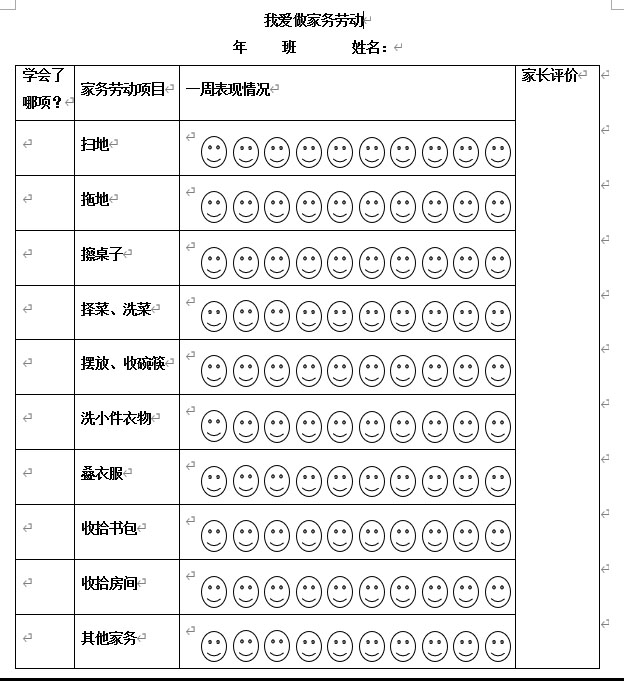 戴怡-1.jpg