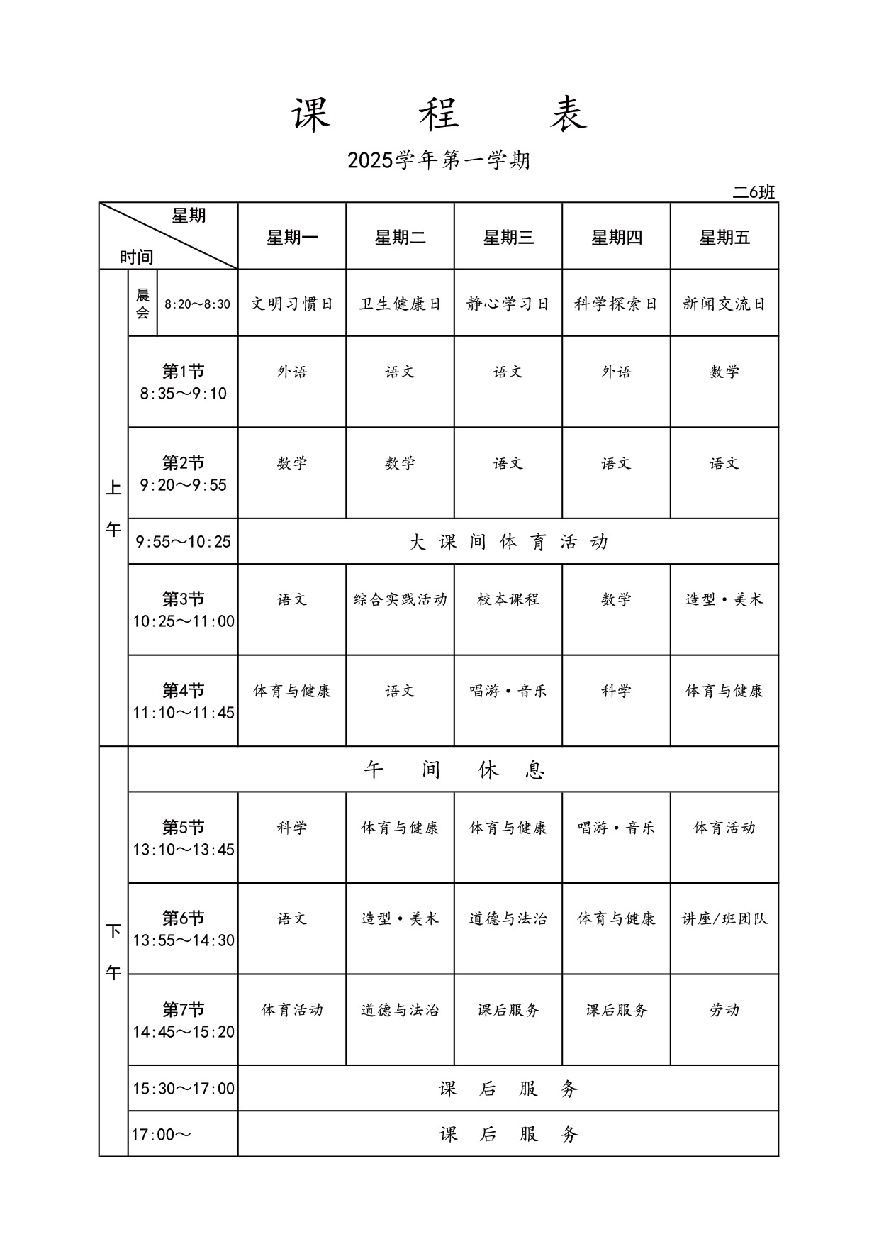 二6.jpg