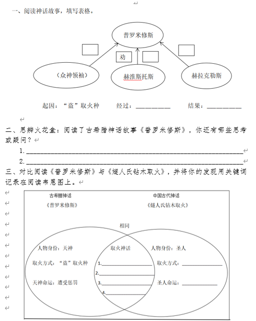 屏幕截图 2026-09-03 162341.png