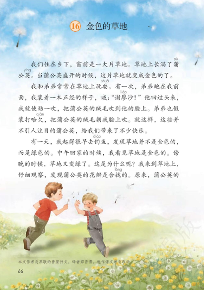 1789522835748466.png image.png